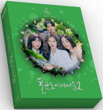 Work Later Drink Now (Special Package) / O.S.T. - Work Later Drink Now (Special Package) / O.S.T. - CD Audio