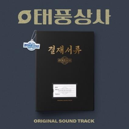 Typhoon Family (Colonna Sonora) - CD Audio