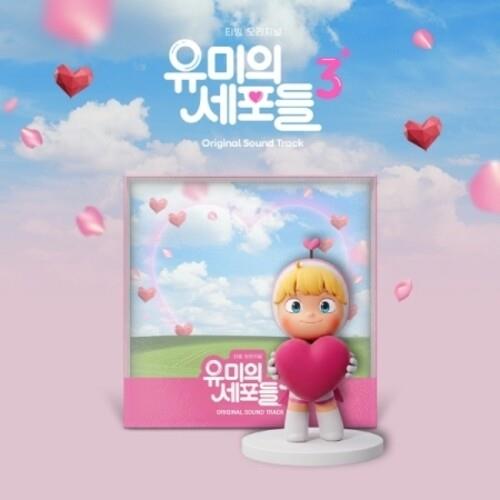 Yumi's Cells Season 3 - CD Audio