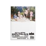 2022 Winter Smtown . Smcu Palace