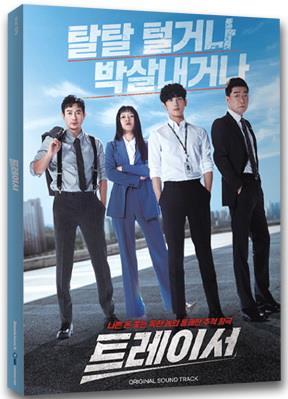 Tracer (Colonna Sonora) - CD Audio