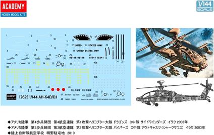 1/144 Ah-64d/Dj (AC12625)