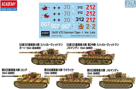 German Tiger- I Ver. Late decal per 5 versioni - 2