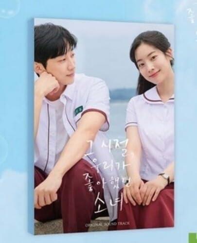 You Are The Apple Of My Eye (Colonna Sonora) - CD Audio