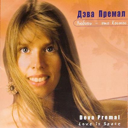 Love Is Space (DW Mastering) - CD Audio di Deva Premal