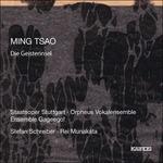 Die Geisterinsel - Serenade - If Ears Were - CD Audio di Ming Tsao