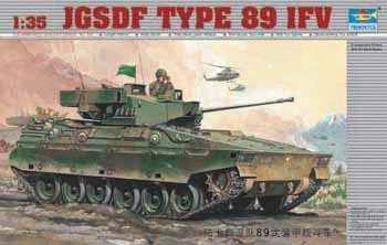 Jgsdf Type 89 Ifv 1:35 Plastic Model Kit Riptr 00325 - 2