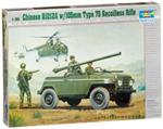 Chinese Suv Bj212A W/105Mm Type 75 1:35 Model Tp2301