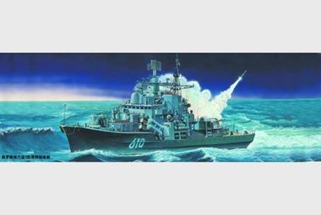 Ussr Navy Sovremenny Class 956E 1:350 Plastic Model Kit Riptr 04515