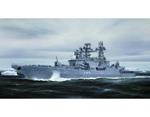 Russian Udaloy Ii Class Destroyer Admiral Chabanenko Battleship 1:350 Plastic Model Kit Riptr 04531