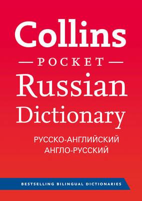 Collins Russian Dictionary Pocket edition: 56,000 Translations in a Portable Format - Collins Dictionaries - cover