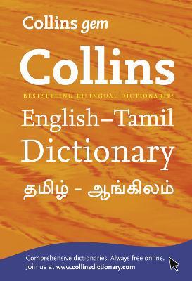 Gem English-Tamil/Tamil-English Dictionary: The World’s Favourite Mini Dictionaries - cover