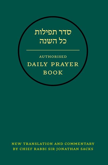 Hebrew Daily Prayer Book