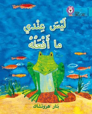 I Have Nothing to Do: Level 7 - Petr Collins Big Cat - cover