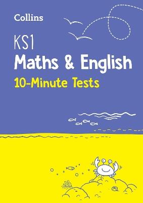 KS1 Maths and English 10 Minute Tests: Ideal for Use at Home - Collins KS1 - cover