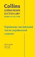 Ukrainian Essential Dictionary – ??????????-???????????, ?????-??????????? ??????? - Collins Dictionaries - cover