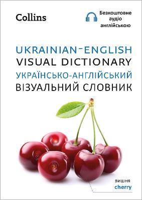 Ukrainian – English Visual Dictionary – Українсько-англійський візуальний словник - Collins Dictionaries - cover