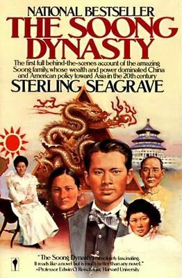 The Soong Dynasty - Sterling Seagrave - cover
