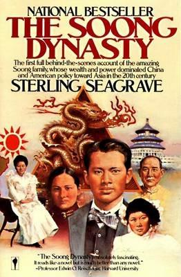 The Soong Dynasty - Sterling Seagrave - cover