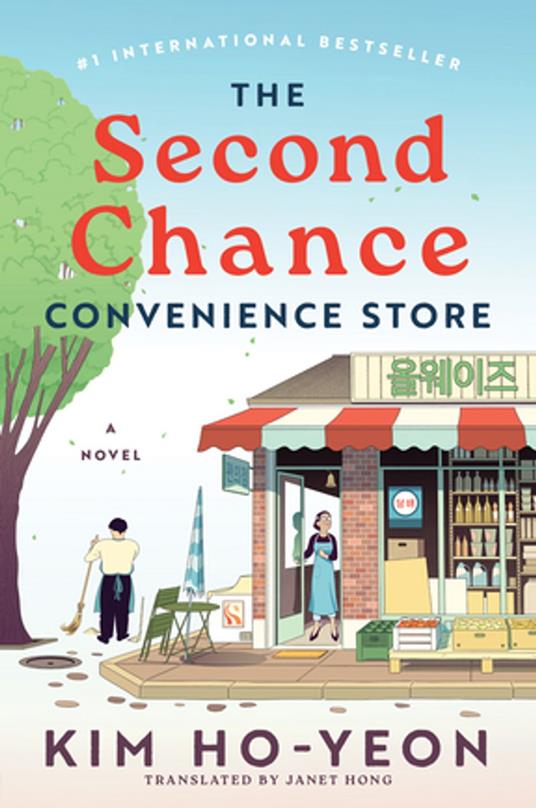 The Second Chance Convenience Store