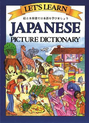 Let's Learn Japanese Picture Dictionary - Marlene Goodman - cover