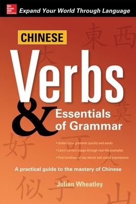 Chinese Verbs & Essentials of Grammar - Julian Wheatley - cover