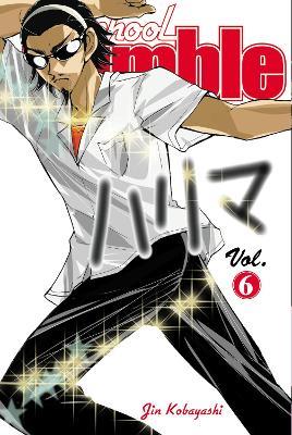 School Rumble Vol 6 - Jin Kobayashi - cover