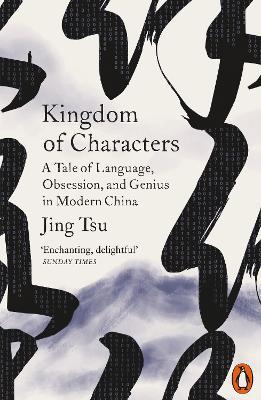 Kingdom of Characters: A Tale of Language, Obsession, and Genius in Modern China - Jing Tsu - cover