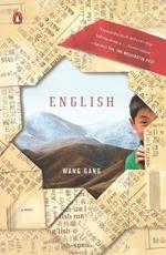 English: A Novel
