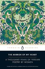 The Mirror of My Heart: A Thousand Years of Persian Poetry by Women