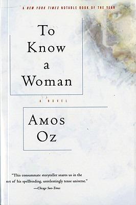 To Know a Woman - AMOS OZ - cover