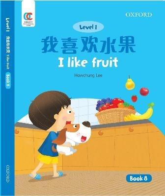 I Like Fruit - Howchung Lee - cover