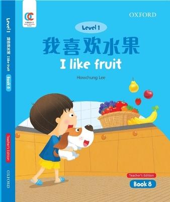 I Like Fruit - Howchung Lee - cover