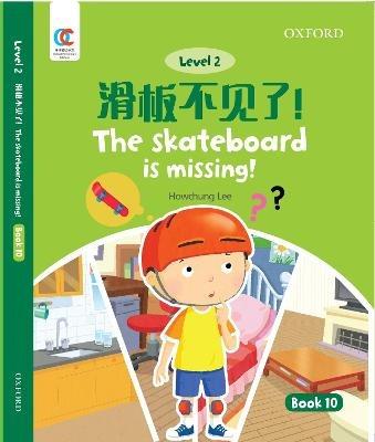 The Skateboard is Missing - Howchung Lee - cover
