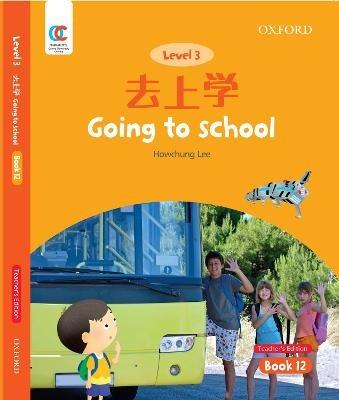 Going to School - Howchung Lee - cover
