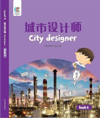 City Designer - Howchung Lee - cover