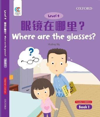 Where are the Glasses - Hiuling Ng - cover