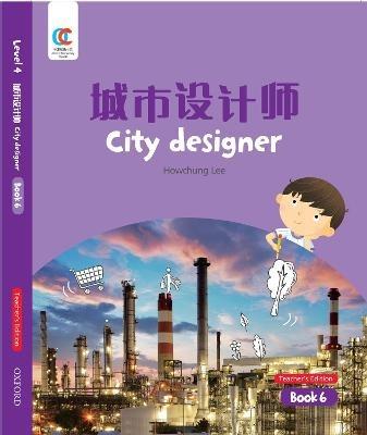 City Designer - Howchung Lee - cover