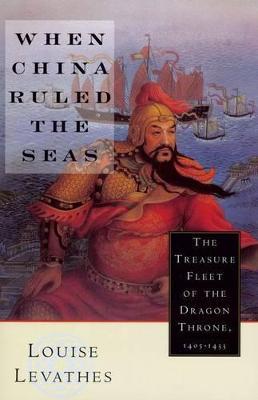 When China Ruled the Seas: The Treasure Fleet of the Dragon Throne, 1405-1433 - Louis Levathes - cover