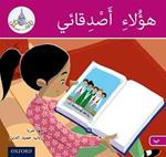 The Arabic Club Readers: Pink B: These are my friends