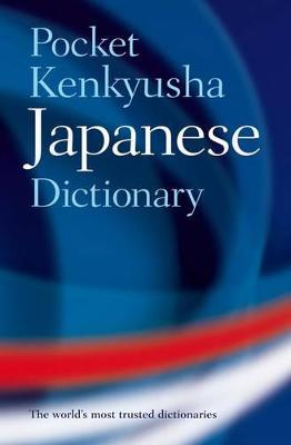 Pocket Kenkyusha Japanese Dictionary - cover