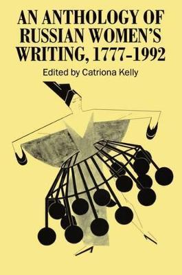 An Anthology of Russian Women's Writing 1777-1992 - cover