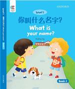 What is Your Name