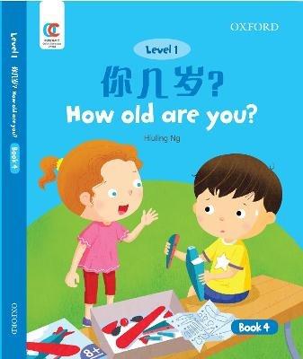 How Old are You - Hiuling Ng - cover