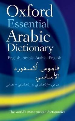 Oxford Essential Arabic Dictionary - Oxford Languages - cover