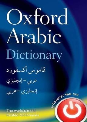 Oxford Arabic Dictionary - Oxford Languages - cover