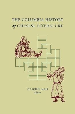 The Columbia History of Chinese Literature - cover