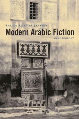 Modern Arabic Fiction: An Anthology - cover