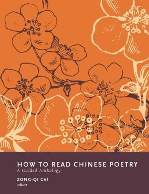 How to Read Chinese Poetry: A Guided Anthology - cover