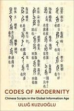 Codes of Modernity: Chinese Scripts in the Global Information Age